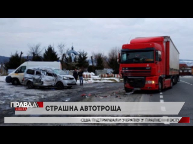 На дорозі Львів-Івано-Франківськ сталась страшна аварія