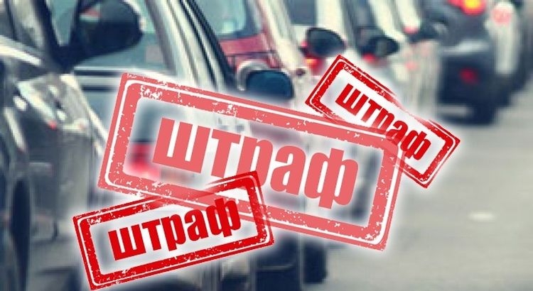 Закарпатець заплатить майже 100 тисяч штрафу. За що?