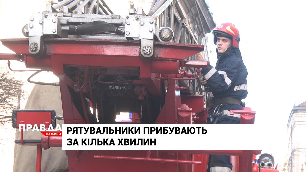 Рейд у навчальних закладах Львова: перевіряють протипожежну безпеку