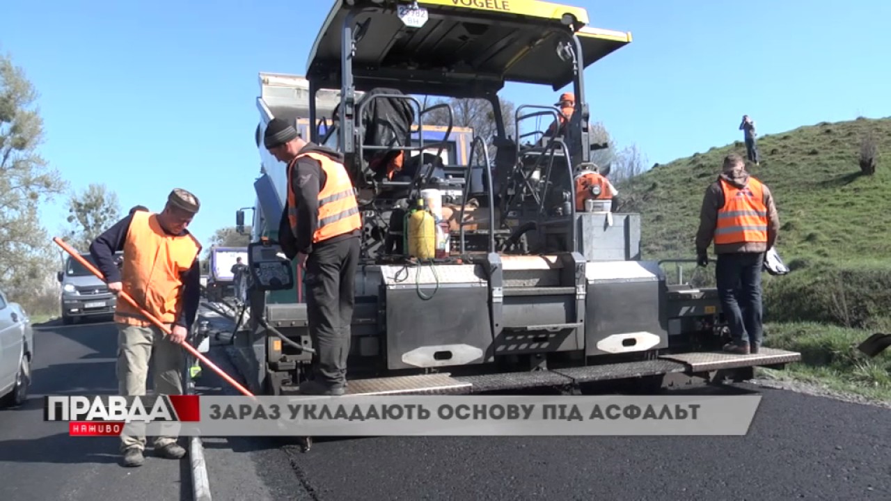 Трасу Львів-Золочів почали ремонтувати