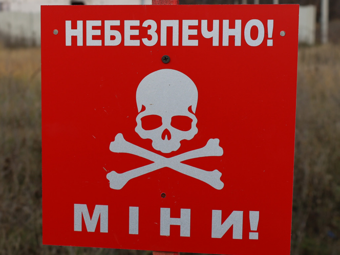 На Миколаївщині автомобіль підірвався на міні