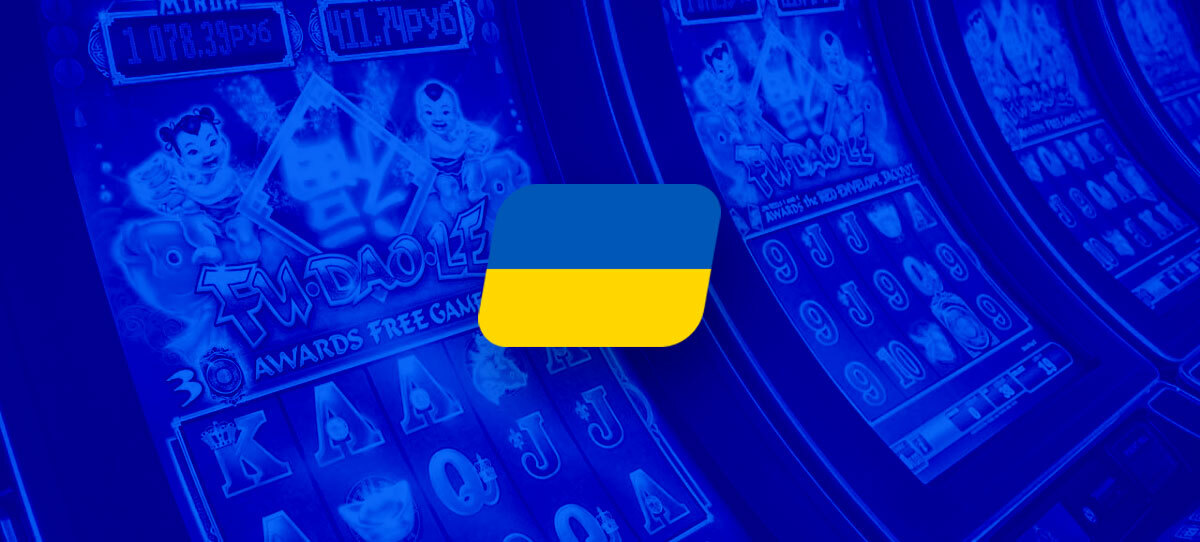 Бюджет України збільшиться на 763 мільйони гривень завдяки видачі гральних ліцензій у 2022 році