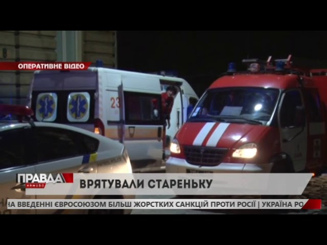 83-річна жінка ледь не згоріла у власній квартирі