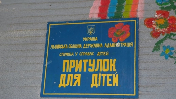 Львівська ОВА вимагає в Уповноваженого ВРУ з прав людини публічних вибачень: що сталося
