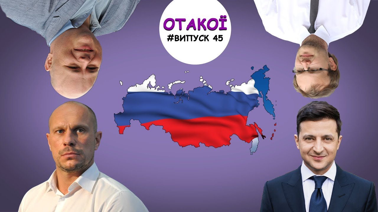 Чергові словесні атаки від Росії: пригрозили від'єднанням деяких областей