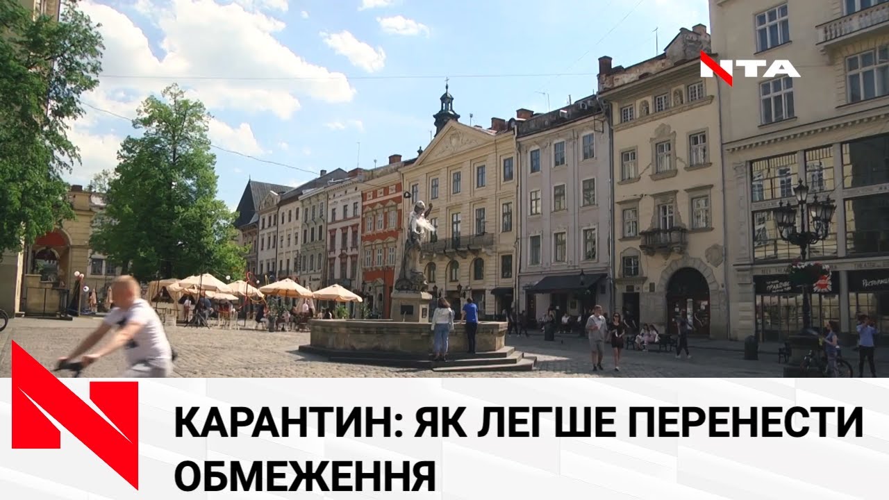 Як легше перенести карантинні обмеження: поради психологів