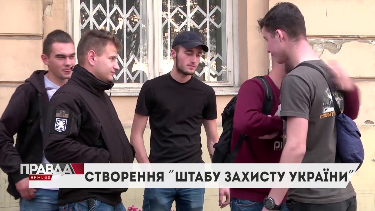 Громадські організації у Львові створили "Штаб захисту України"