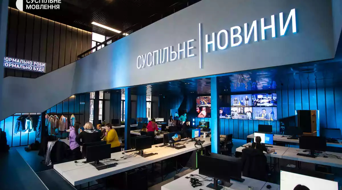 Хто стане новим керівником Суспільного: список кандидатів