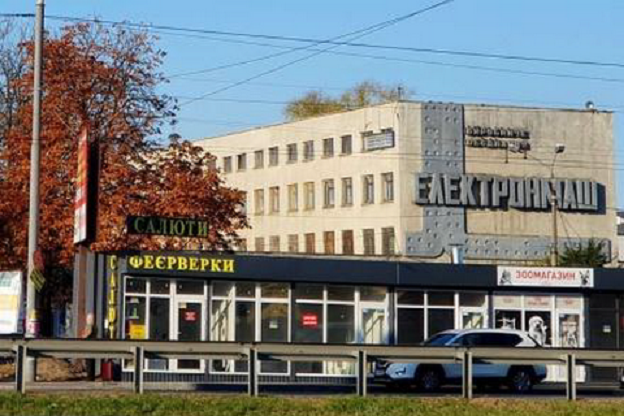 У Києві продали завод за майже мільярд компанії зі статутним капіталом 100 грн