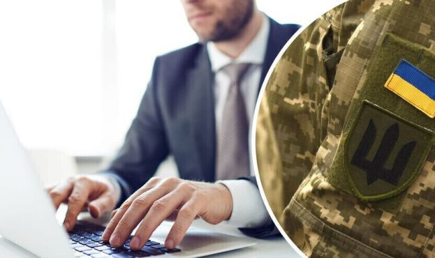 Бронювання під прицілом ШІ: як перевірятимуть критичні підприємства