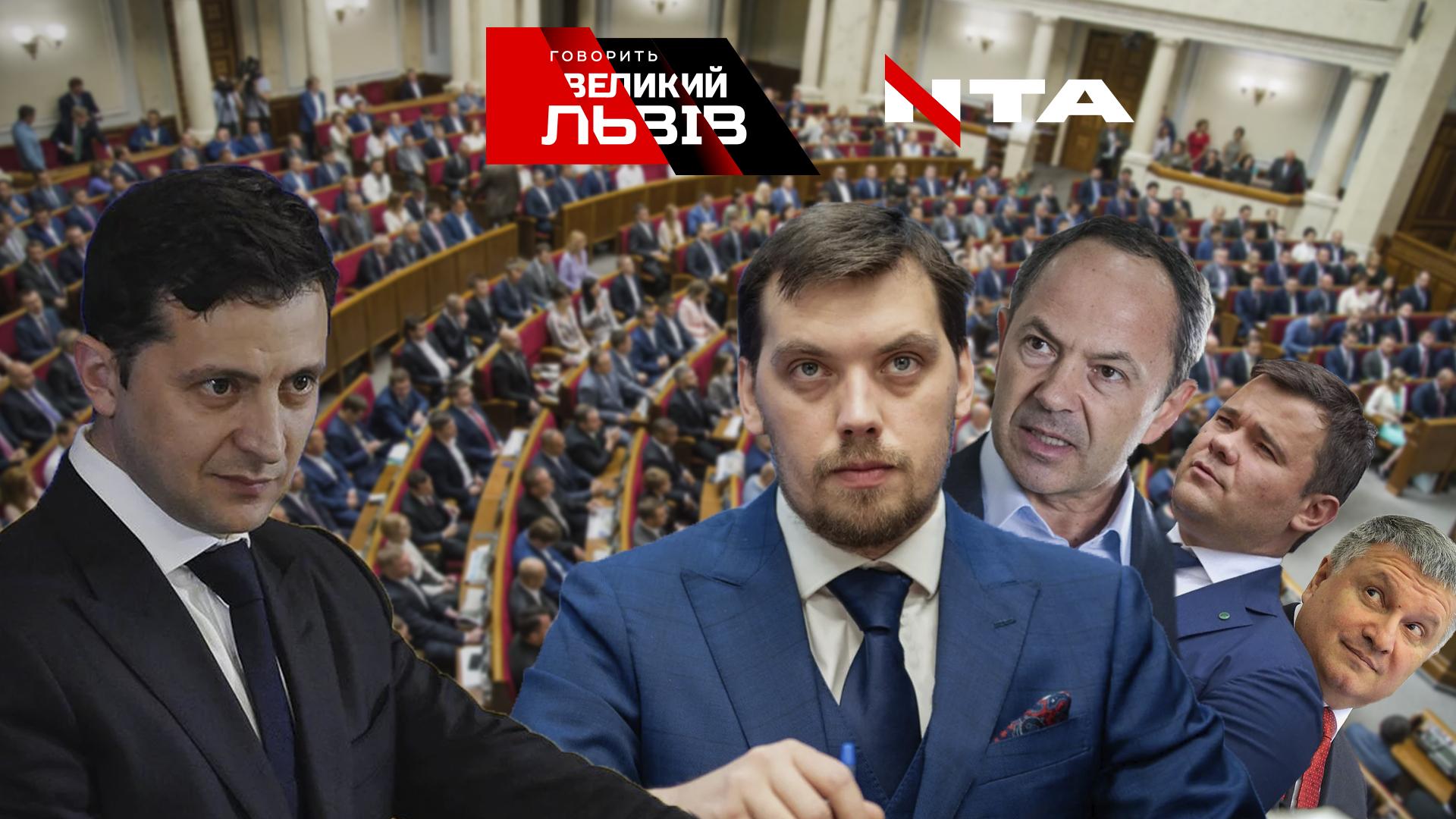 Зима, що країну... не змінила?