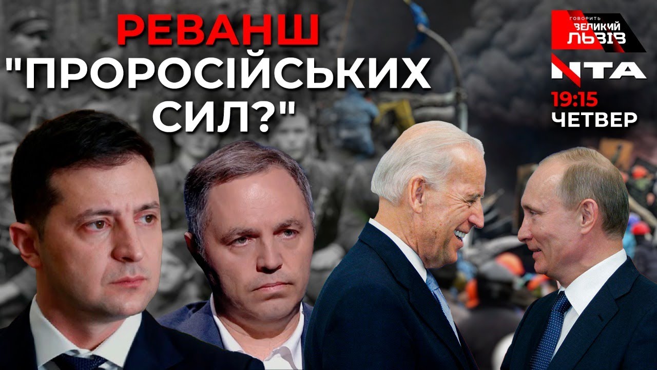 Напосідлива окупація “русского міра”