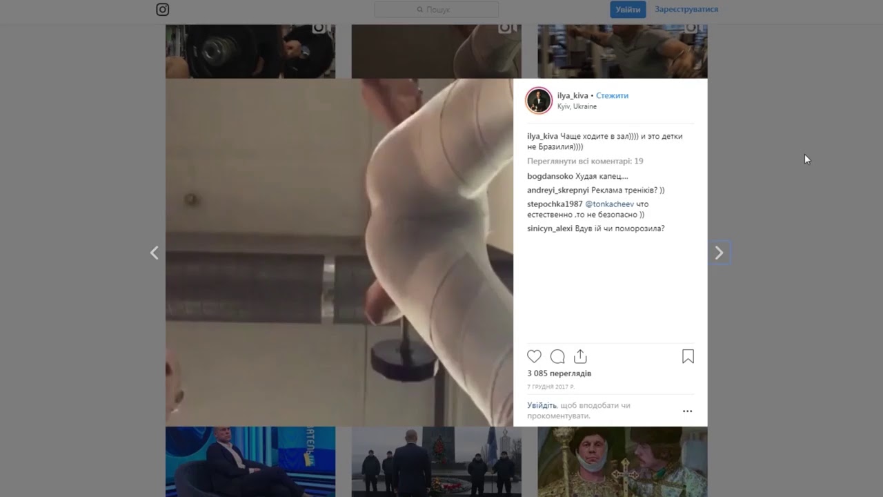 Випуск 6