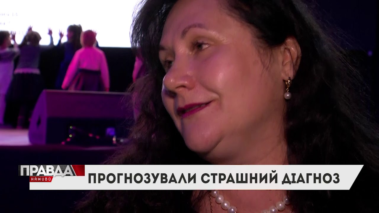 У Львові відбувся благодійний бал для сонячних дітей