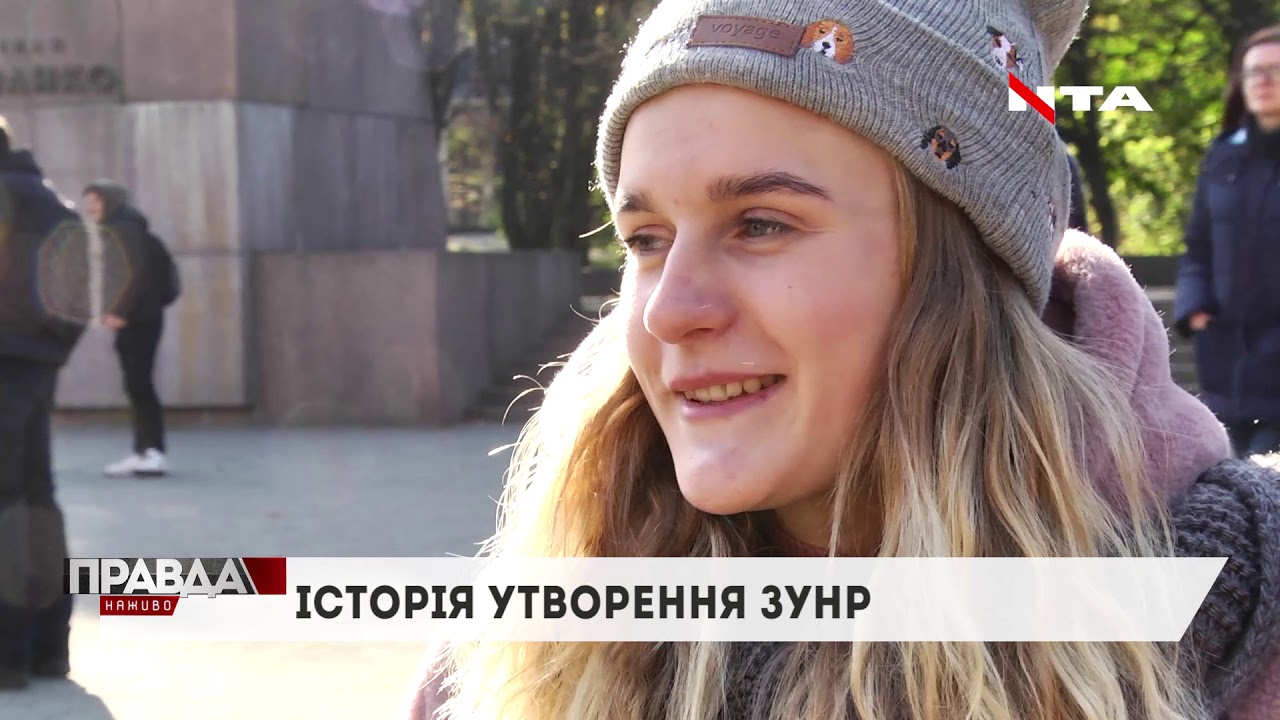 Львів гучно відзначив 101-шу річницю утворення Західноукраїнської Народної Республіки
