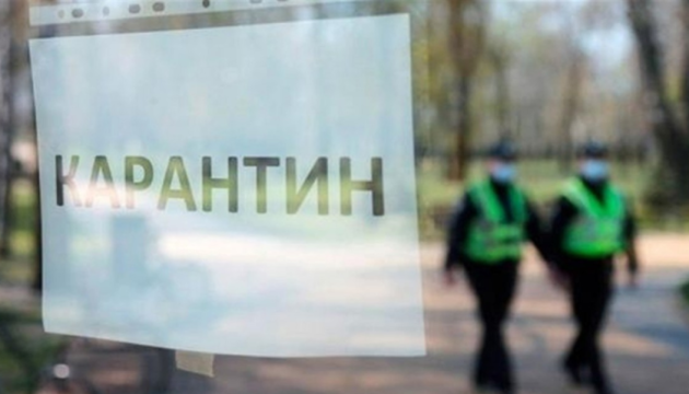 15 областей з показниками «помаранчевої» зони. Перевищено норми захворюваності на COVID