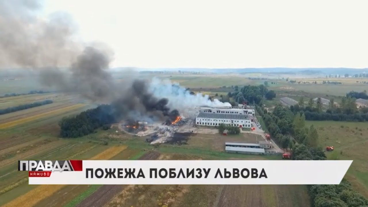 Біля Львова загорівся склад із хімічними речовинами