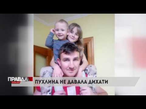 Маленька дівчинка потребує допомоги