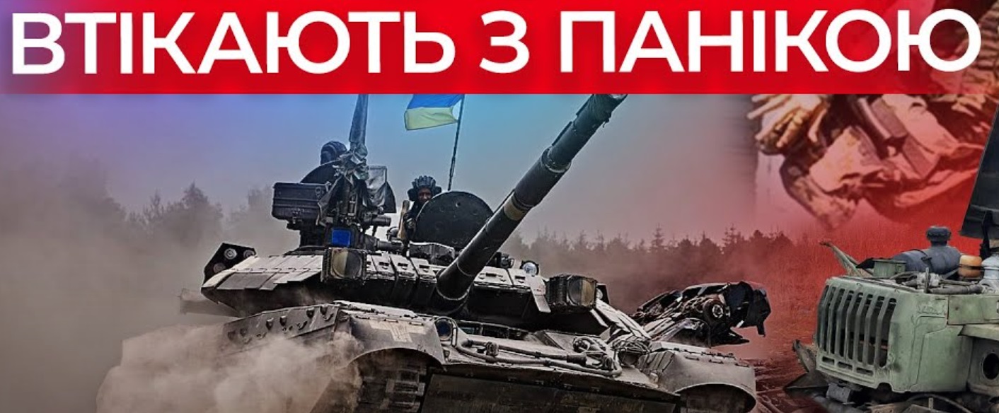 Що зараз у Кривому Розі. Контрнаступ: які міста звільнимо. Наживо