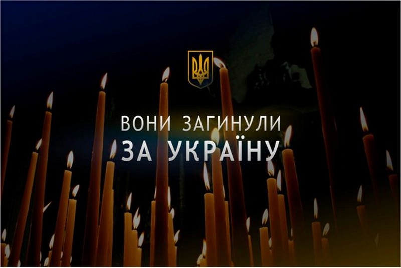 Сьогодні Львівщина прощається із дев'ятьма захисниками України