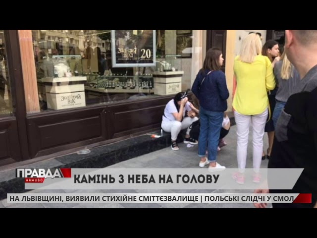 У Львові на дівчину обвалився фасад