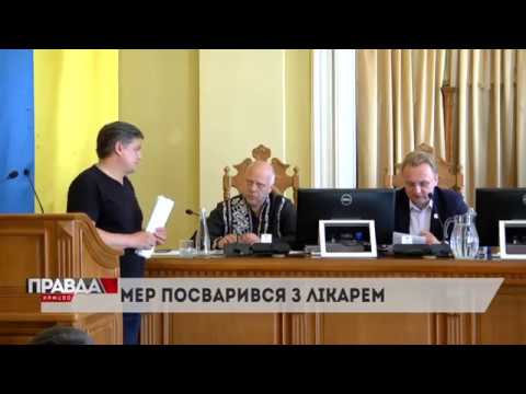 Львівська міська рада засідала другий день підряд