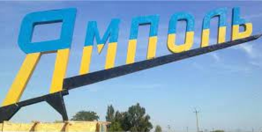 Українські військові звільнили Ямпіль Донецької області