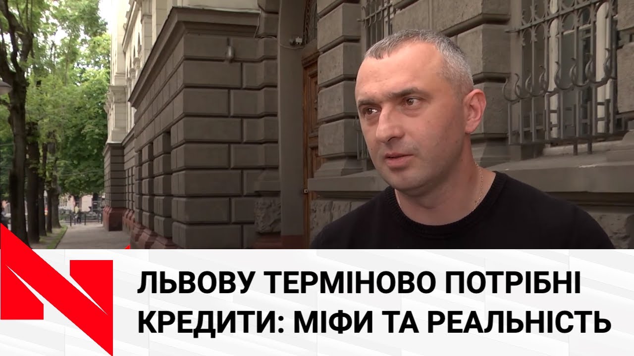 Депутати розкритикували львівського мера