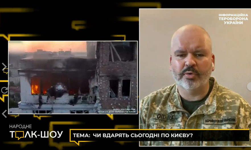 РФ постійно змінює тип озброєння. У КМВА розкрили деталі атаки на Київ