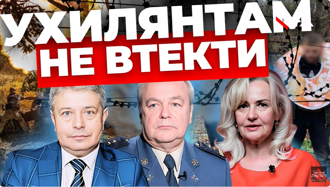 Штрафи за ухилянтство. Чоловіків повернуть в Україну. Похід на Харків. «Інформаційний стрім»