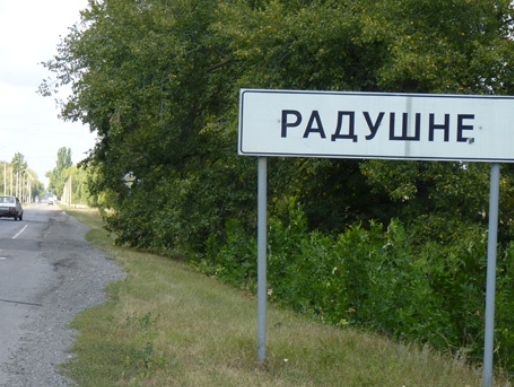 Під Кривим Рогом росіяни знищили промисловий об’єкт