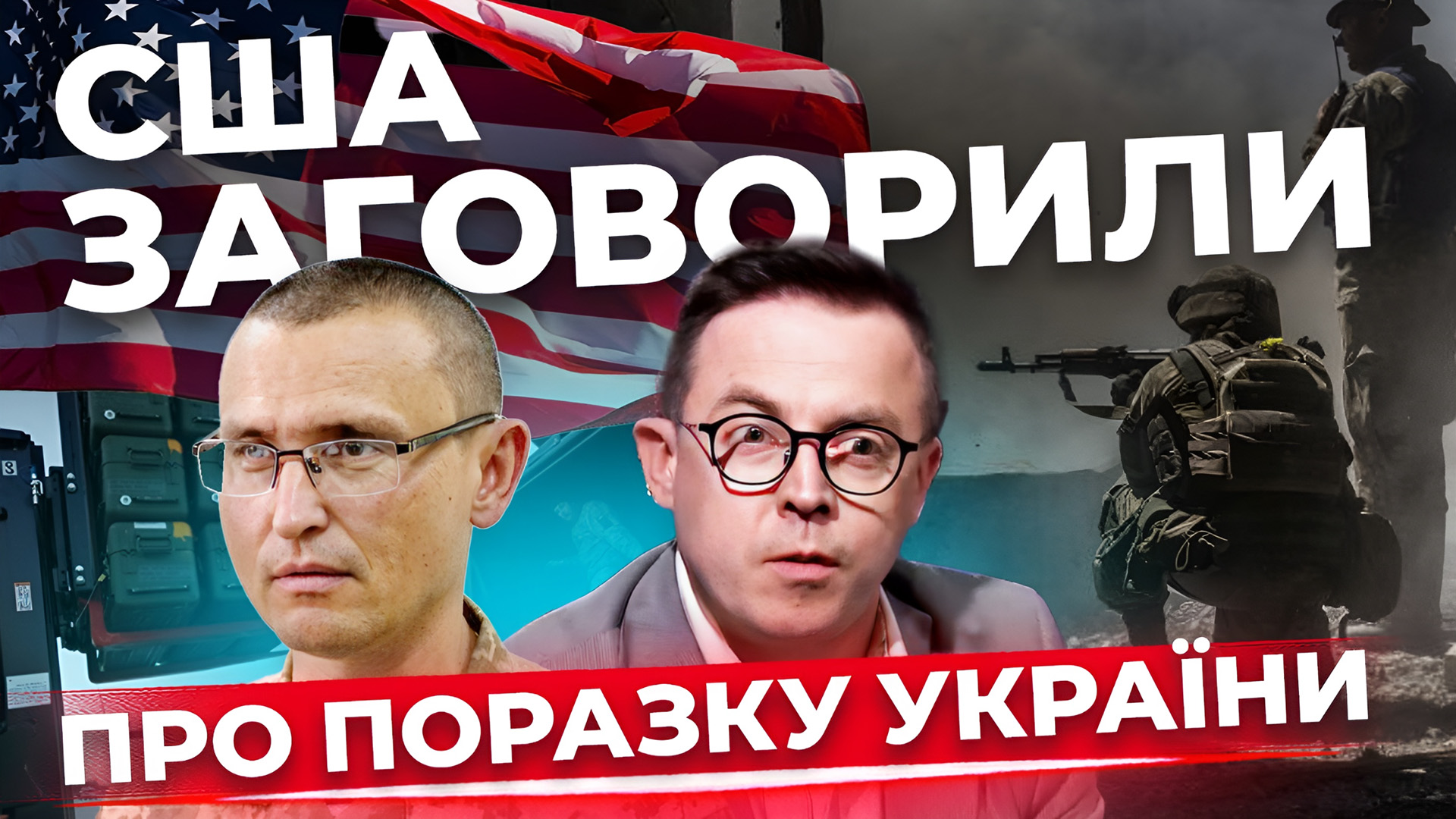 НАТО екстрено зводить лінії оборони. Ядерка в Білорусі. ЗАЕС замінували. Авдіївка на межі. Наживо