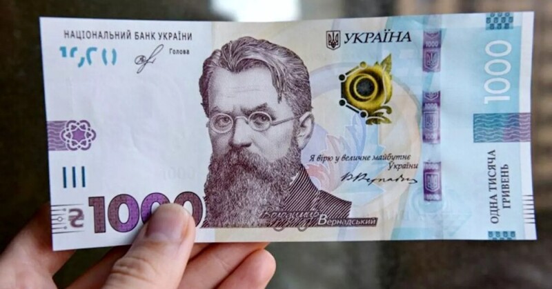 Кому з українців доведеться повернути «тисячу Зеленського»: Шмигаль пояснив