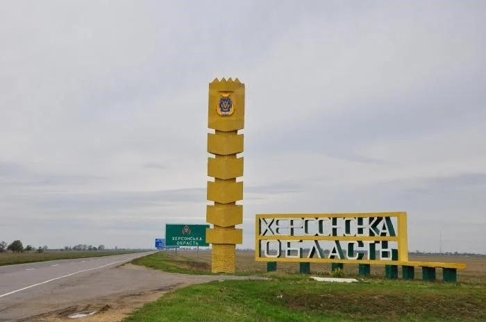 Війська РФ скинули вибухівку з дрона на двох жителів Херсонщини
