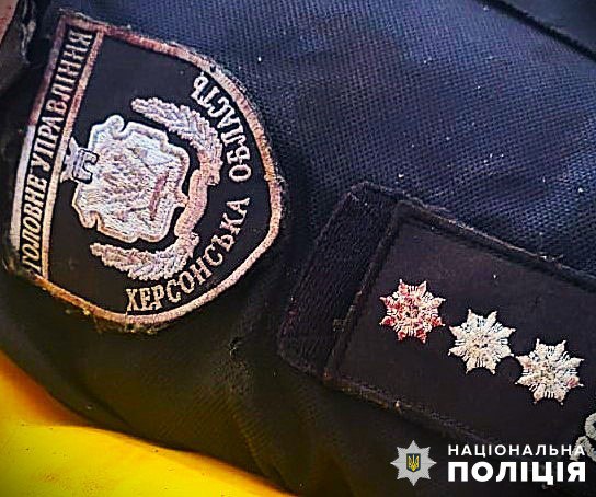 Херсонщина: внаслідок атаки дроном на блокпосту загинув патрульний