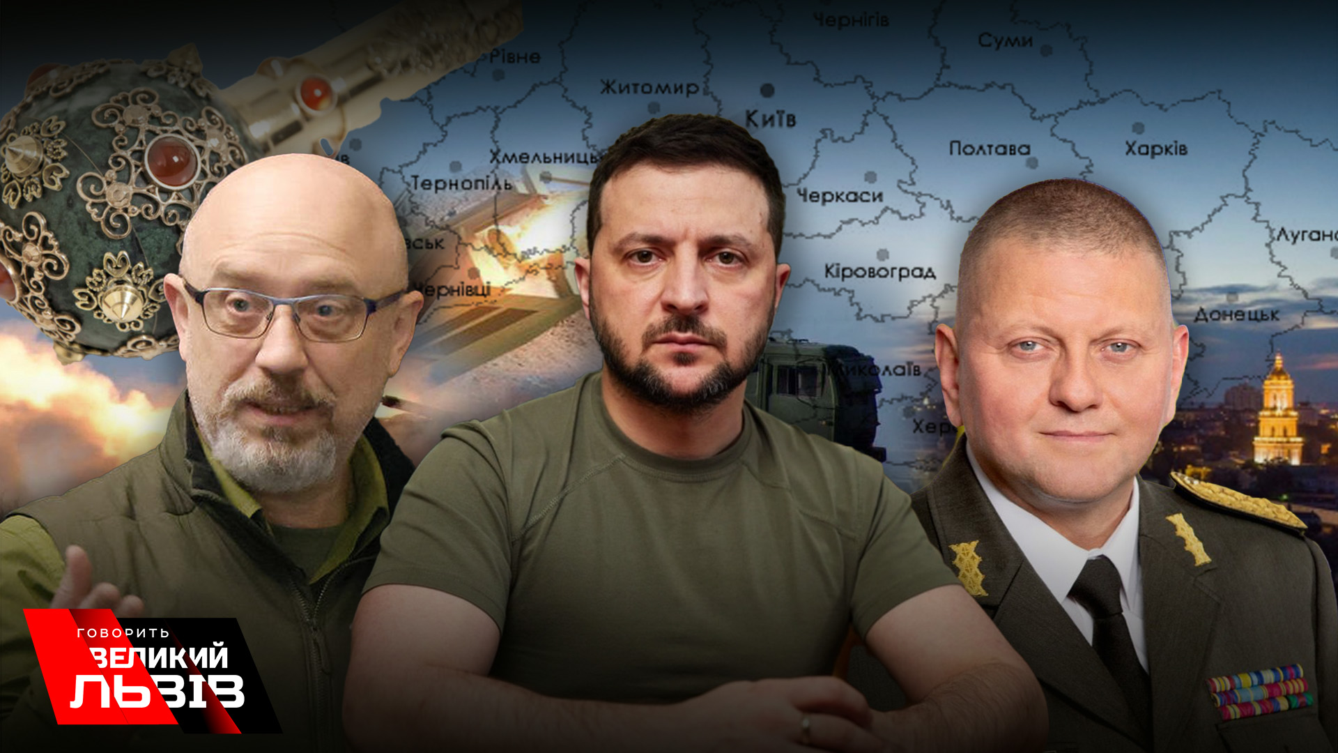 Звільнення Півдня України. «Страта» захисників Маріуполя. Окупанти видихнулись. Наживо