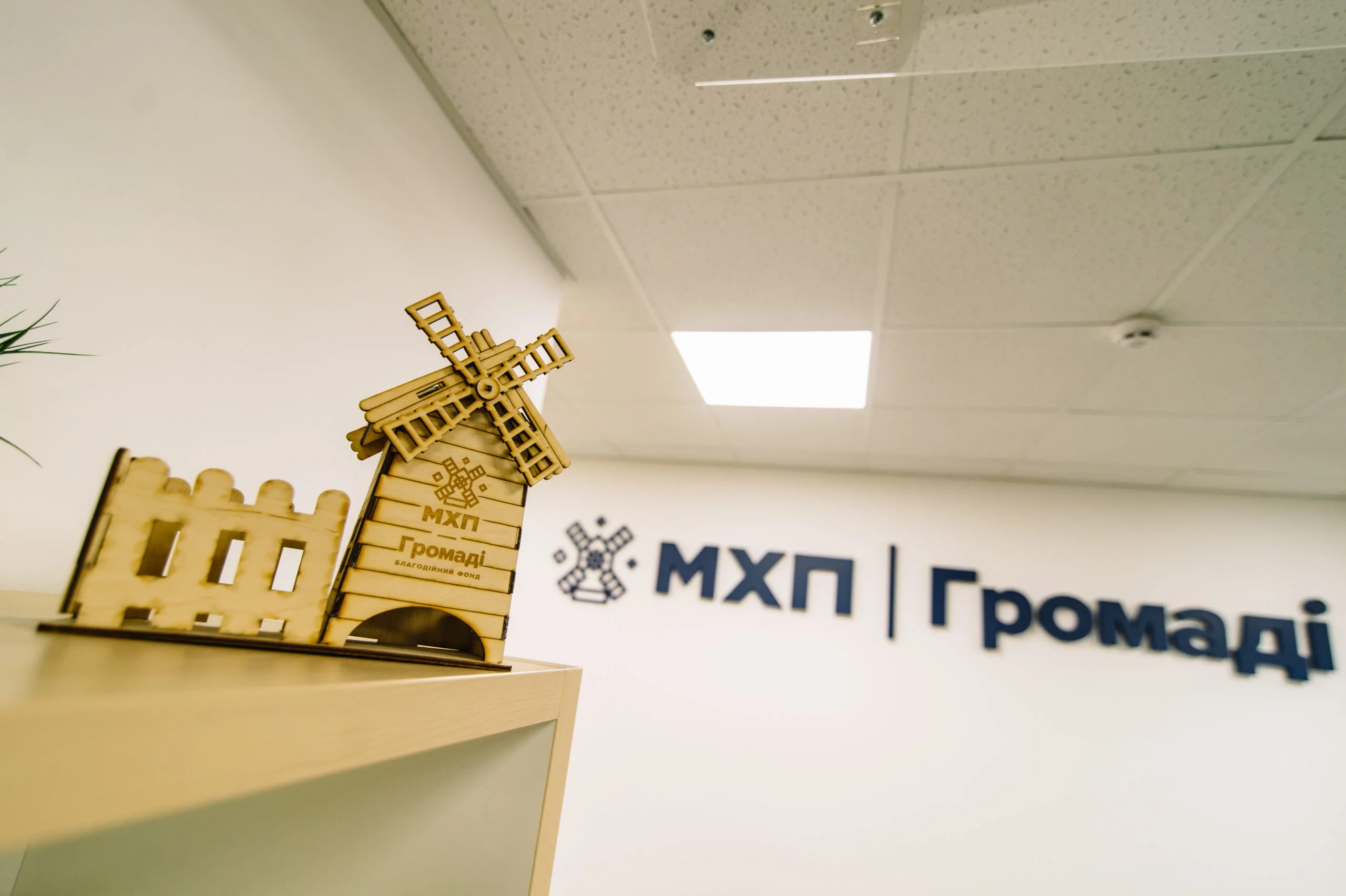 15 мільйонів гривень для підтримки розвитку територіальних громад: як отримати грант