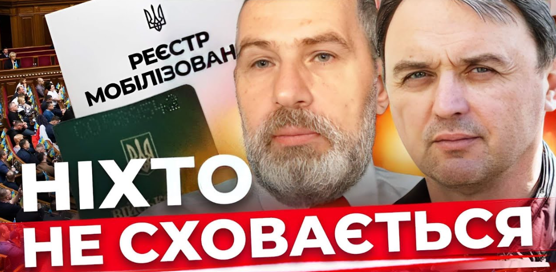 Закон, що може змінити хід війни. План України на 2024 рік. Вбивство військовополонених. Наживо