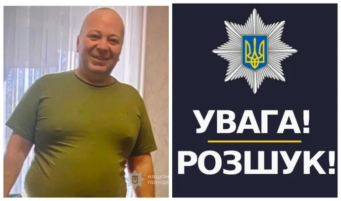 У Луцьку за таємничих обставин зник чоловік (фото)