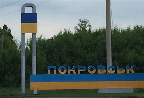 ЗСУ зупинили наступ російських військ на Покровськ, – NYT