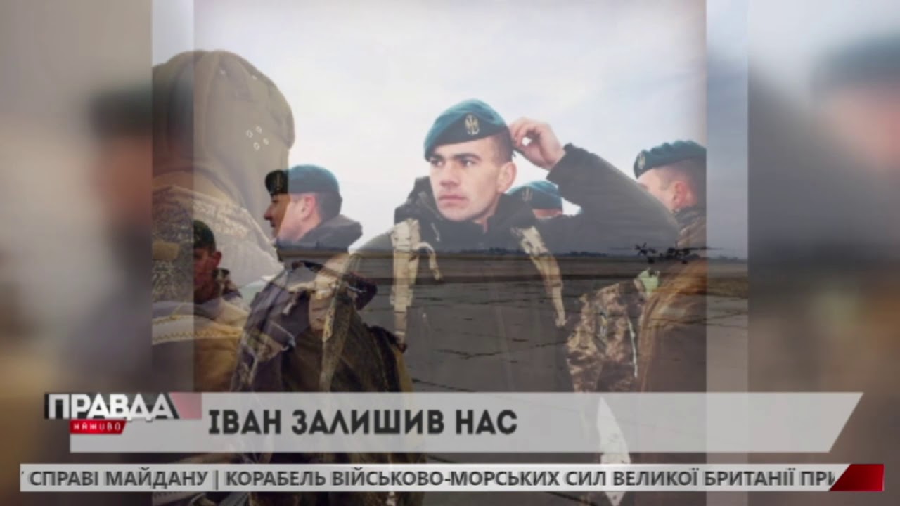 Військовий зі Львівщини загинув у шпиталі