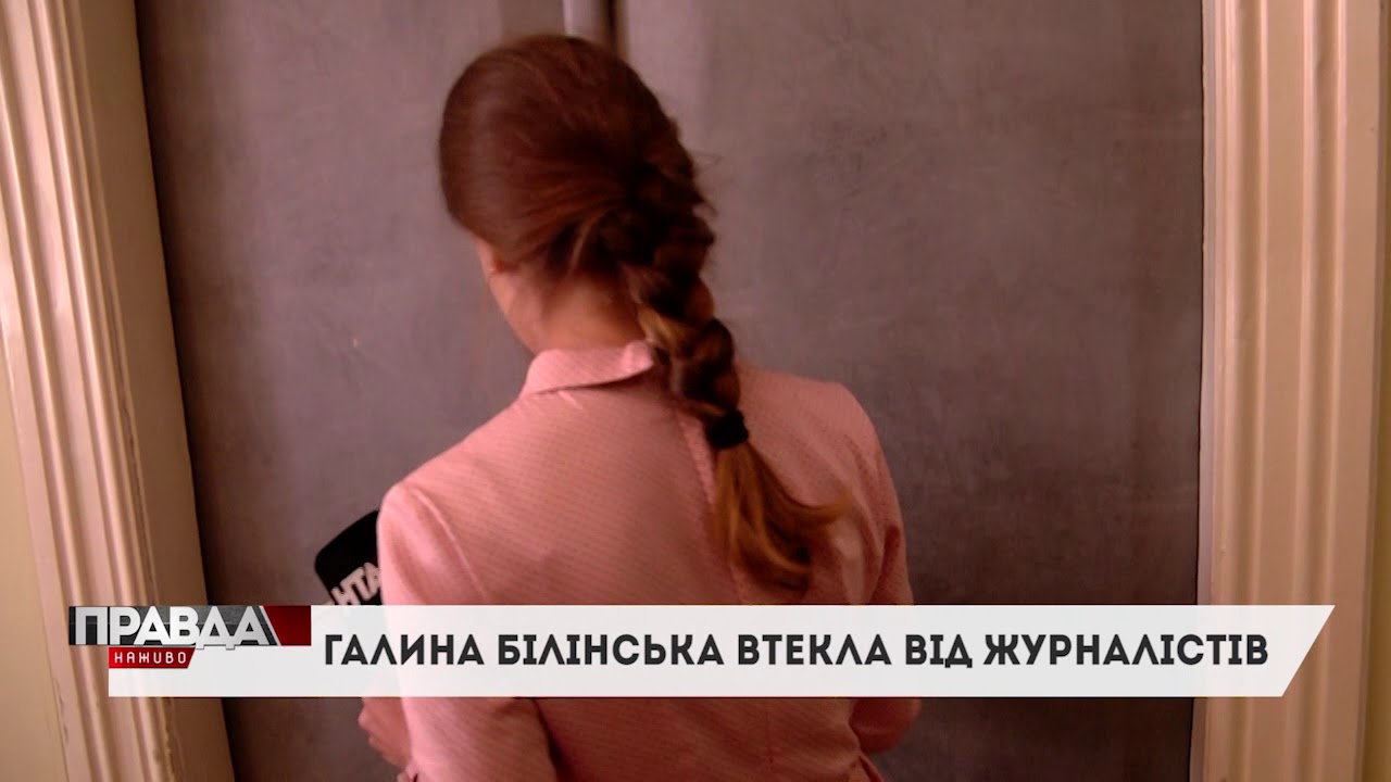 В одніозній справі екс-чиновкика Радехівського держземагентства "поставили крапку"