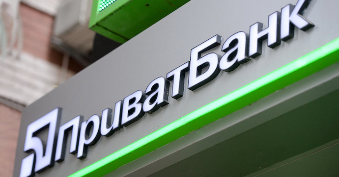 Клієнти ПриватБанку скаржаться на шахрайство: що відповідає банк