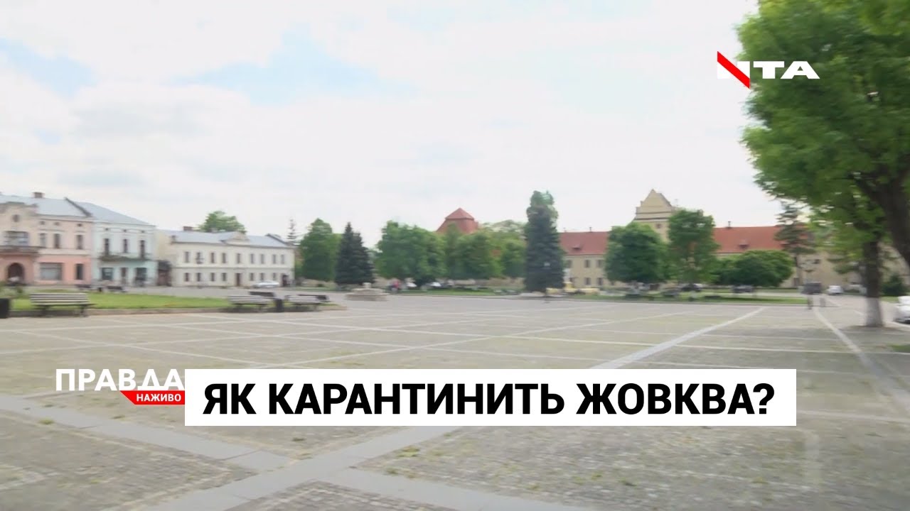 Із 15 травня в Україні - перший етап послаблення карантину
