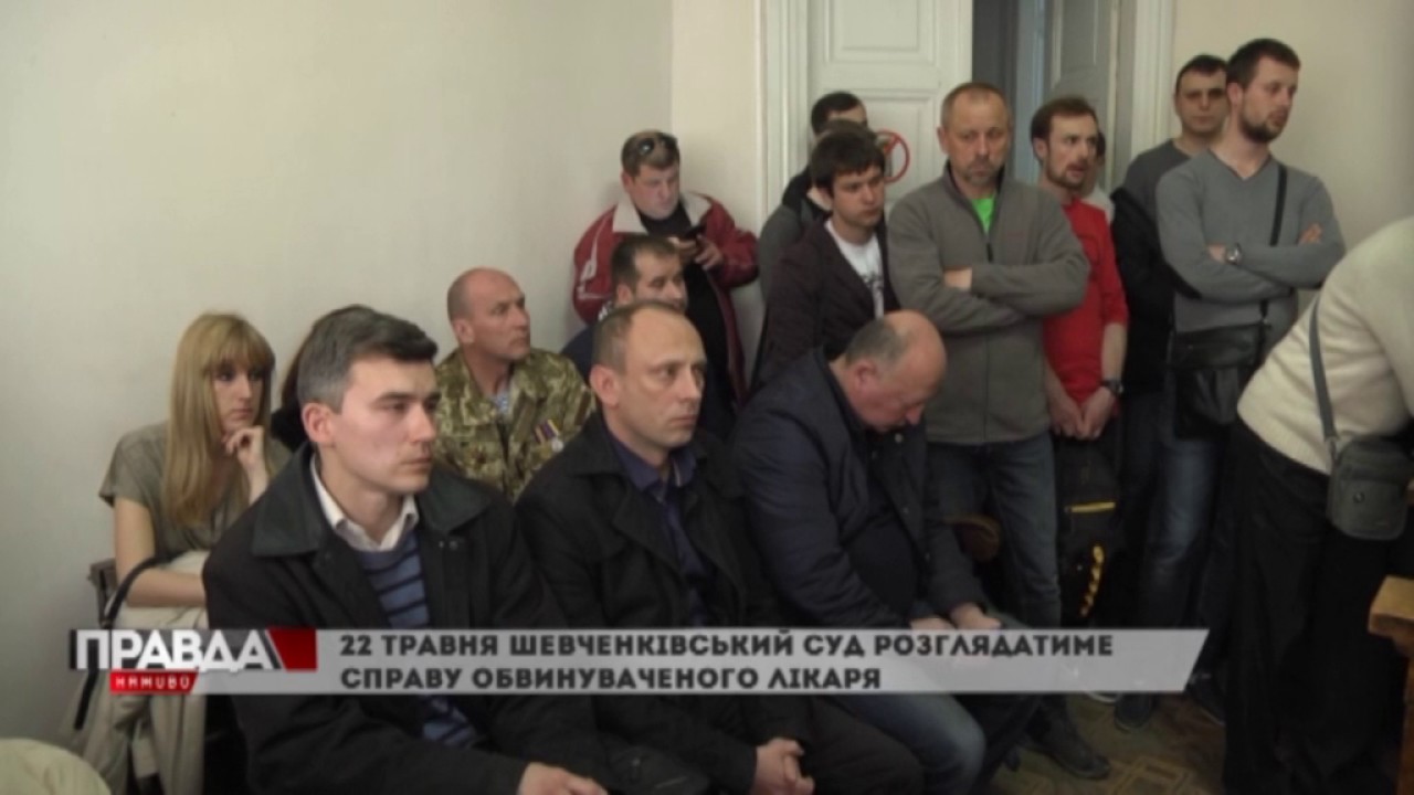 Відбулося засідання у справі лікаря Костянтина Василькевича