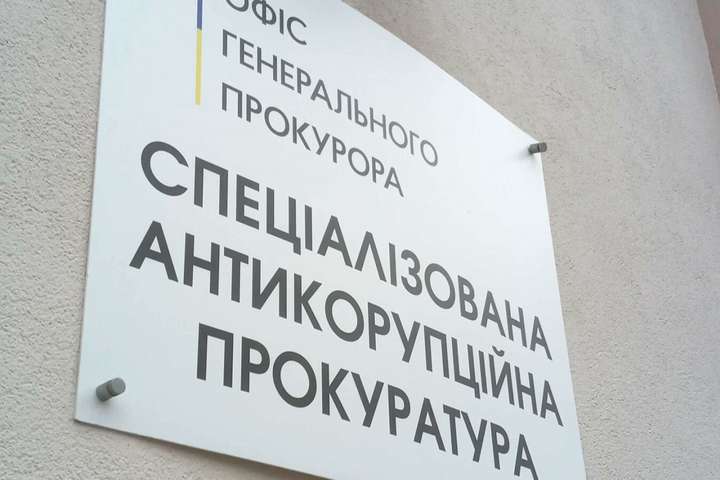 Розтрата на десятки мільйонів: Антикорупційна прокуратура висунула підозру ексголові ДМС