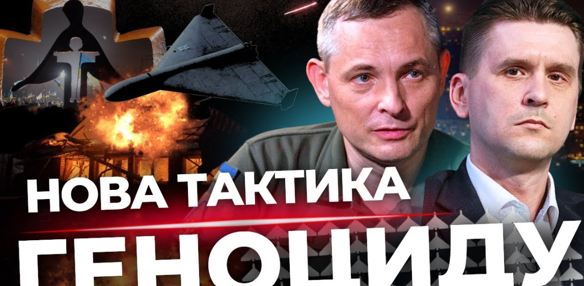 Рекордна атака чорними «Шахедами»: що це було? Провал мобілізації. Наживо