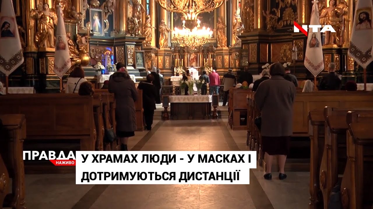 Обливний понеділок на карантині у Львові: яка ситуація в місті?