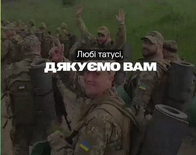 З Днем батька. Зеленський привітав українців зворушливим відео