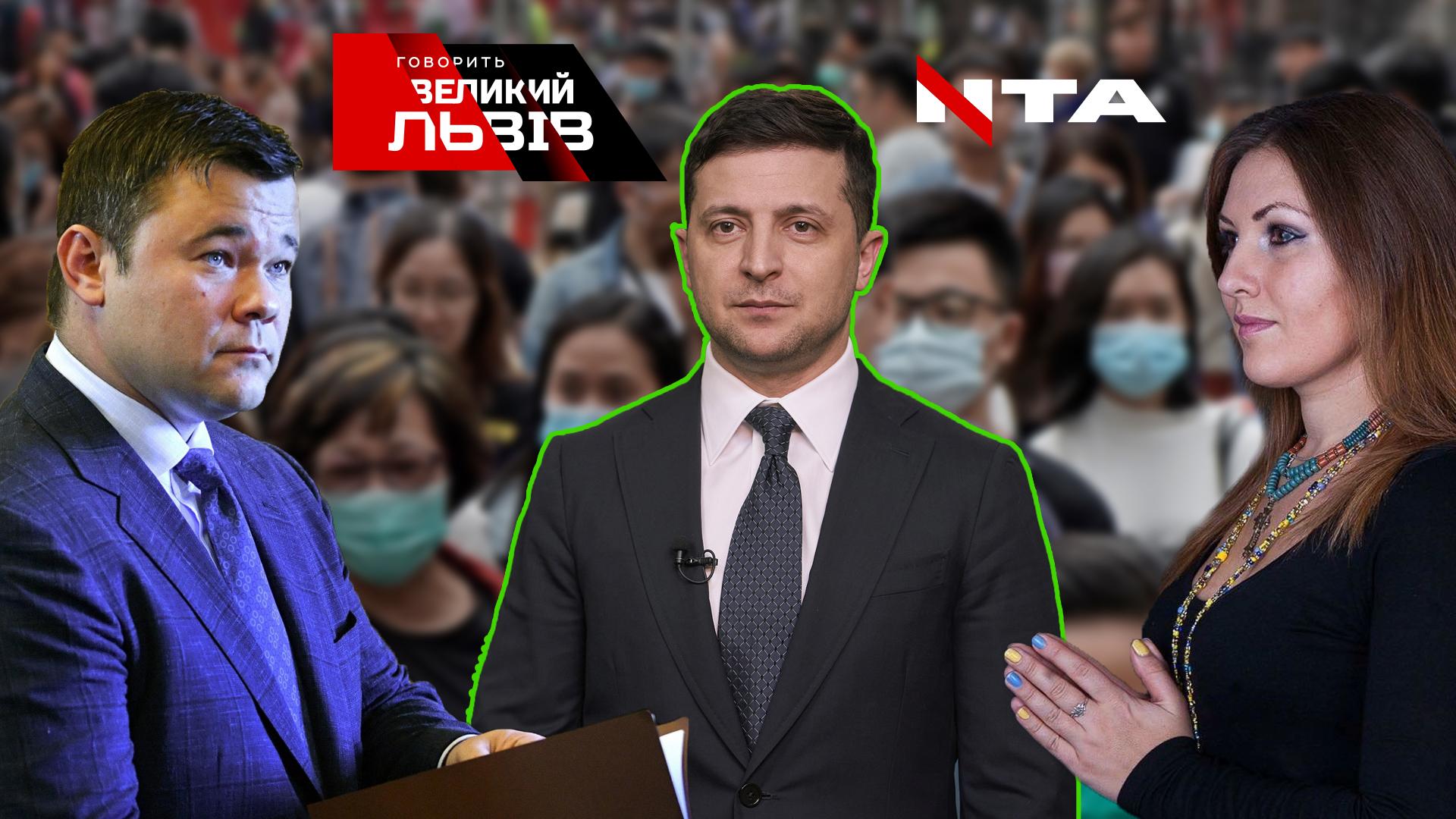Зеленський позбувається клейма маріонетки